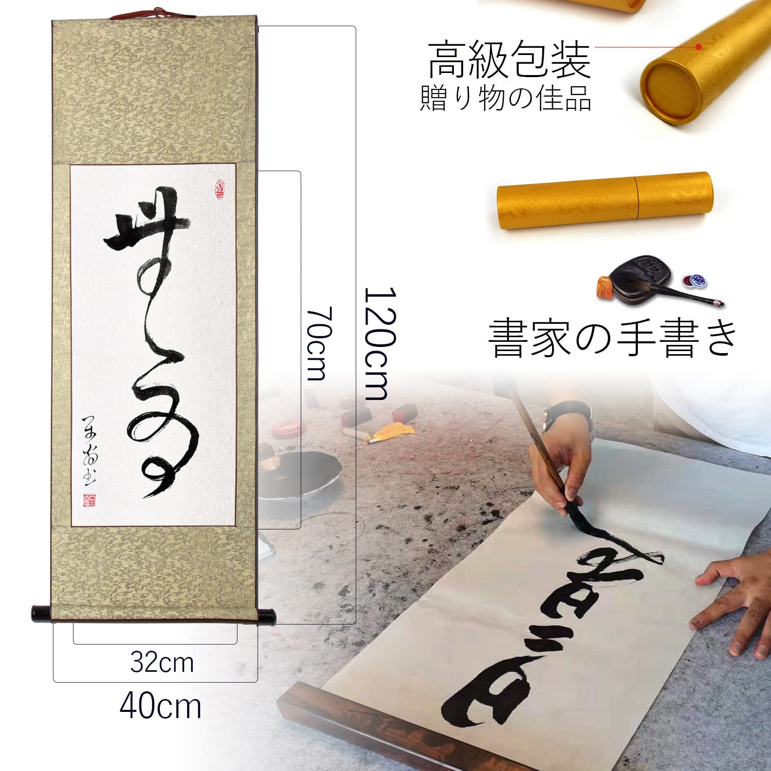 〔利休大事典.茶席の禅語　2巻 茶席の禅語大辞典 - りーちあーと